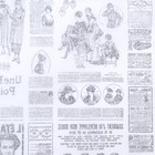 Бумага жиростойкая парафинированная "Газета французская", 0,38х10 м - фото 4376048