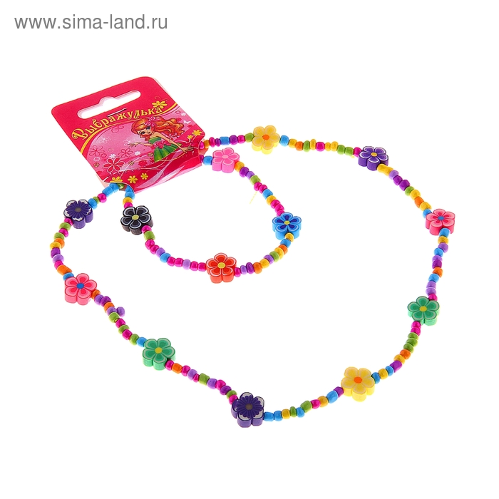 Набор детский «Выбражулька» 2 предмета: бусы, браслет, цветы ромашки, МИКС - Фото 1
