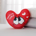 Подушка антистресс «Люблю тебя», сердце 30х25 см - Фото 2