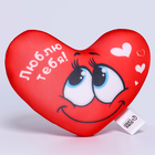 Подушка антистресс «Люблю тебя», сердце 30х25 см - Фото 3