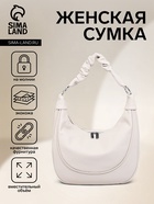 Сумка - мешок женская на молнии, 33×23×8 см, светло-бежевая - Фото 1