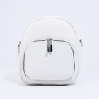 Сумка-рюкзак на молнии, 3 наружных кармана, длинный ремень, цвет белый - фото 10386460