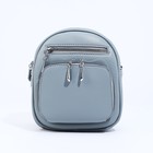 Сумка-рюкзак на молнии, 3 наружных кармана, длинный ремень, цвет голубой - фото 319374946