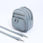 Сумка-рюкзак на молнии, 3 наружных кармана, длинный ремень, цвет голубой - фото 11996478