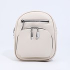 Сумка-рюкзак на молнии, 3 наружных кармана, длинный ремень, цвет молочный - фото 11996484