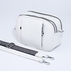 Сумка кросс-боди на молниях, наружный карман, цвет белый - фото 22127068