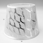 Абажур для светильника BayerLux «Чешуя змеи», Е27, 20×20×15 см - фото 24155239