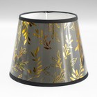 Абажур для лампы, торшера BayerLux «Листья», Е14, серый, 20×20×15 см - Фото 1