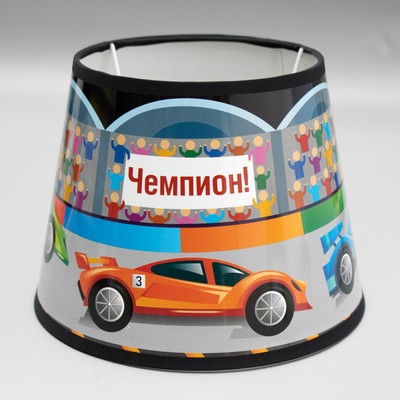 Абажур для светильника BayerLux «Гонки», Е14, 20×20×15 см