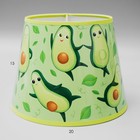 Абажур для лампы, торшера BayerLux «Авокадо», Е27, 20×20×15 см - Фото 4