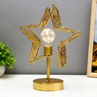 Ночник «Звезда» LED от батареек 3хАА золото 22×11×28 см RISALUX - Фото 2