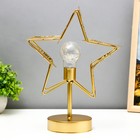 Ночник «Звезда» LED от батареек 3хАА золото 22×11×28 см RISALUX - Фото 4