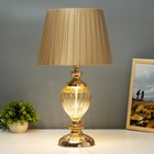 Настольная лампа «Авиталь» Е27 40 Вт золото 29.5×29.5×55 см RISALUX - Фото 2