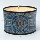 Абажур универсальный "Мандала" Е27 цветной 30х30х20см - Фото 6