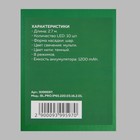 Гирлянда «Нить» 2.7 м с насадками «Шары», IP44, тёмная нить, 10 LED, свечение мульти, 8 режимов, солнечная батарея 9399597 - фото 16445644
