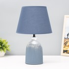 Настольная лампа "Ганна" Е14 40Вт синий 22,5х22,5х34см - фото 2235711
