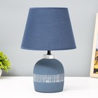 Настольная лампа "Корсика" Е14 40Вт синий 22,5х22,5х33см RISALUX - фото 319820343