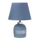 Настольная лампа "Корсика" Е14 40Вт синий 22,5х22,5х33см RISALUX - фото 22566481