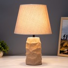 Настольная лампа «Глинка» Е14 40 Вт бежевый 25×25×38.5 см RISALUX 9410798