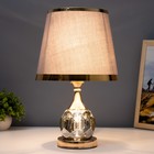 Настольная лампа «Кабошен» 1×40 Вт Е27 220 В золото-хром 25×25×40 см RISALUX - Фото 2