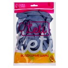 Воздушные шары латексные 12", пастель, 25 шт., светло-серые - фото 25405604