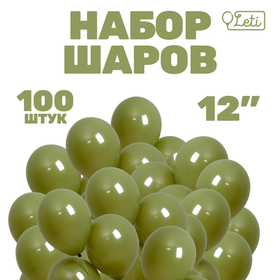 Шар латексный 12“, пастель, набор 100 шт, цвет зеленый авокадо ( avocado green)