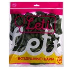 Шар латексный 5", пастель, набор 100 шт., цвет зелёный авокадо 9172278