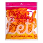 Воздушные шары латексные 5", пастель, 100 шт., лимонно-жёлтые - фото 26639215