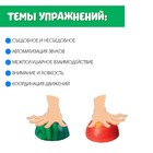 Развивающий набор «Тренируем моторику» - фото 25548228