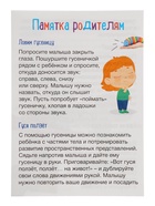 Антистресс игрушки «Большой сенсорный набор», pop tubes, гусеница, мялка «Сыр» - прикол - фото 6563905
