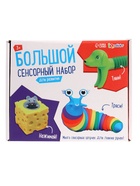 Антистресс игрушки «Большой сенсорный набор», pop tubes, гусеница, мялка «Сыр» - прикол - фото 6563907