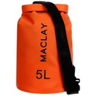 Гермомешок туристический Maclay 5L, 500D, цвет оранжевый - Фото 4