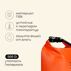 Гермомешок туристический Maclay 30L, 500D, цвет оранжевый - Фото 2