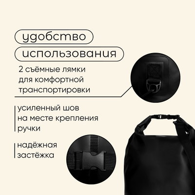 Гермомешок maclay, 60 л, чёрный