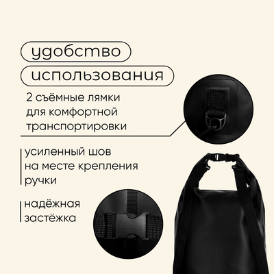 Гермомешок maclay, 100 л, чёрный