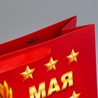 Пакет подарочный ламинированный вертикальный, упаковка, «С победой», 9 мая, L 31 х 40 х 11 см - Фото 5