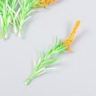 Декор для творчества "Мускари с листиками" набор 6 шт оранжевый 11 см - фото 319377112