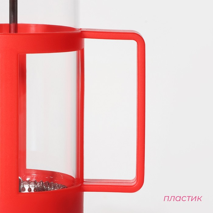 Чайник заварочный френч - пресс Доляна «Классика», 350 мл, стекло, цвет красный - фото 1908243301