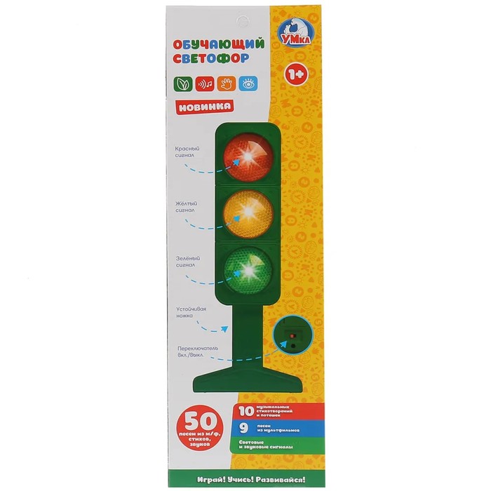 Развивающая игрушка «Обучающий светофор», песни на стихи М. Дружининой, устойчивая ножка 61964