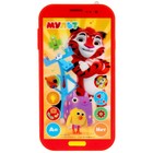 Музыкальная игрушка «Мой первый телефон. Мульт», 50 песен, вопросов, звуков, фраз, свет - фото 24524648