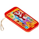 Музыкальная игрушка «Мой первый телефон. Мульт», 50 песен, вопросов, звуков, фраз, свет - фото 24524649