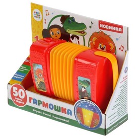 

Музыкальная игрушка «Гармошка», 15 песен из м/ф
