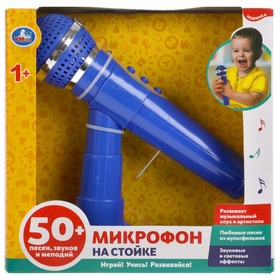 Музыкальный микрофон на стойке, 50 песен, звуков и мелодий 9578922