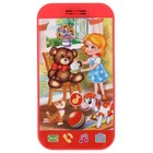 Музыкальный мини-телефончик «Песни на стихи А. Барто», 15 песен, звуков, фраз - фото 24524653