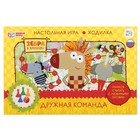 Настольная игра-ходилка «Зебра в клеточку. Дружная команда» 9578946 - фото 10389472