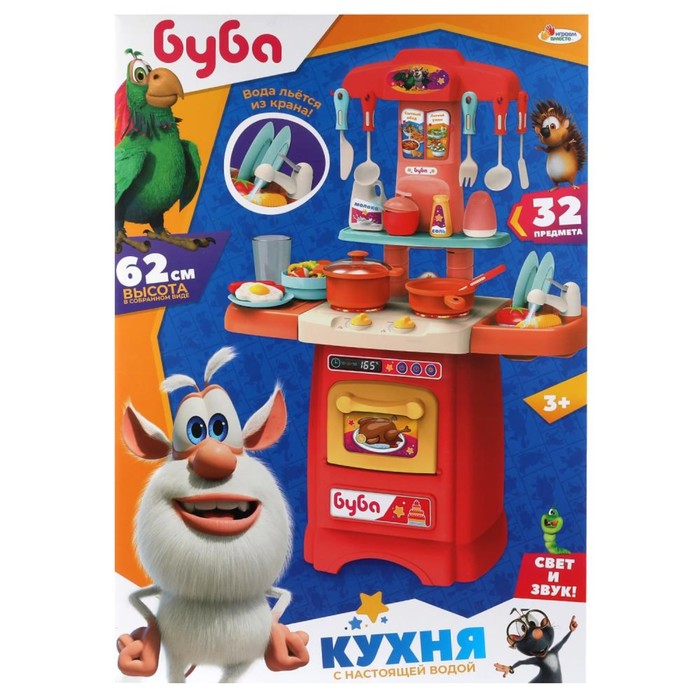 Игровой набор «Буба. Кухня с настоящей водой», свет, звук, вода 61976
