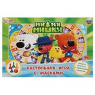 Настольная игра-ходилка «Ми-ми-мишки», с масками 9578957 - фото 10389523