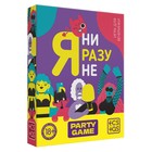 Настольная игра для компании «Я ни разу не», 50 карт, 18+ - Фото 4