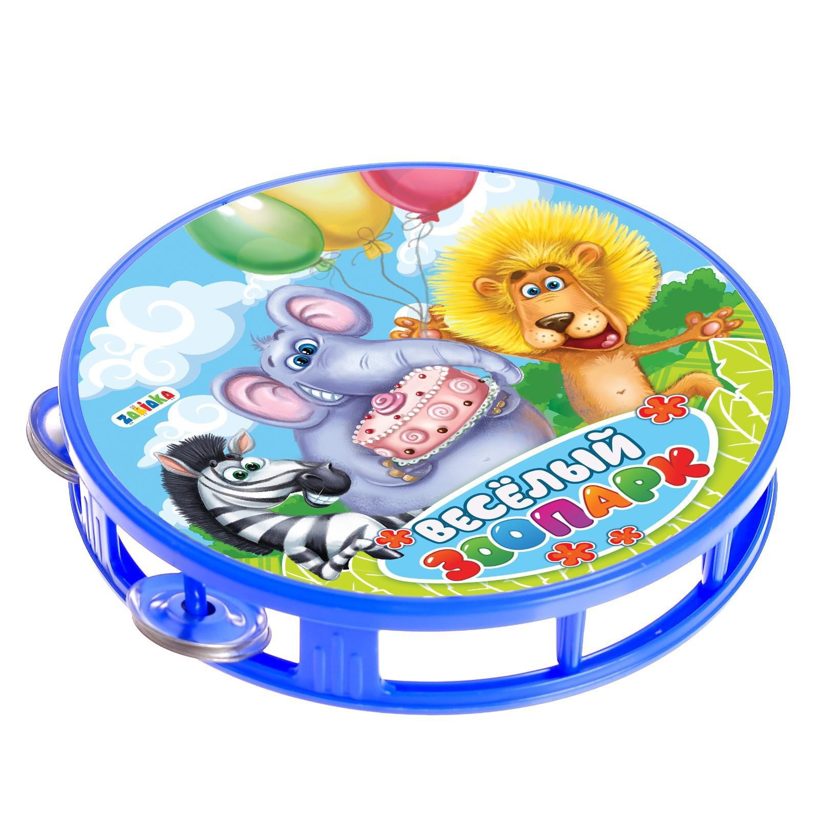 ). Бубны детские полукруглые. Бубен «весёлые животные». Бубен детский. Simba пианино my music world 6835366.