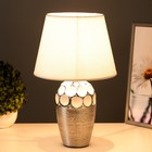 Настольная лампа "Ассами" Е14 40Вт бело-хромовый 22,5х22,5х35 см RISALUX - фото 25323885